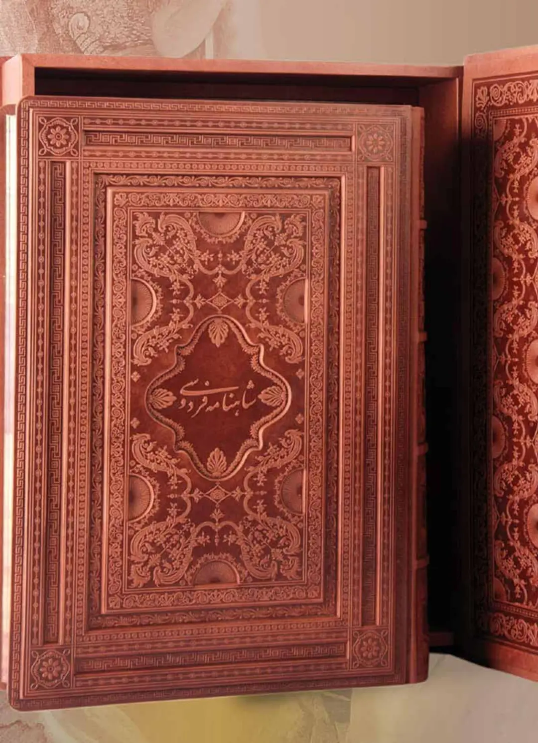 کتاب شاهنامه فردوسی با جلد نفیس