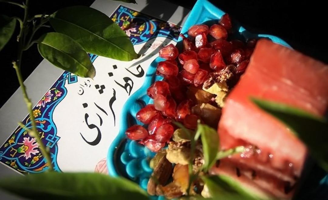 فال حافظ برای شب یلدا