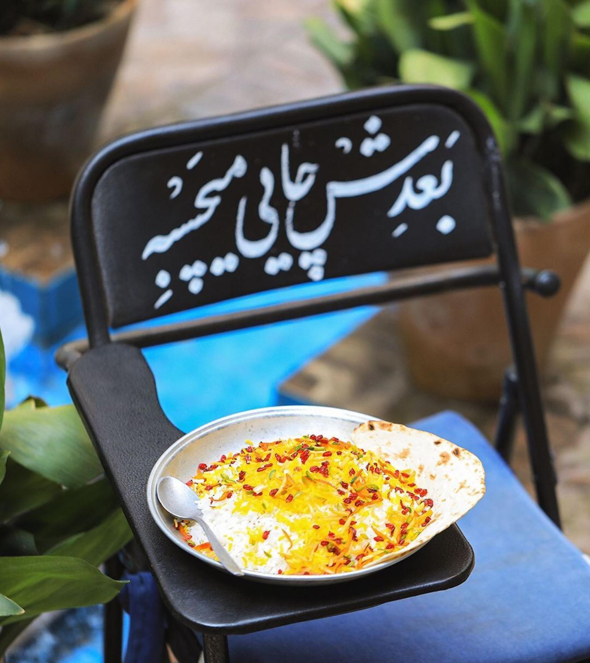 زرشک پلو رستوران باغ نگارستان