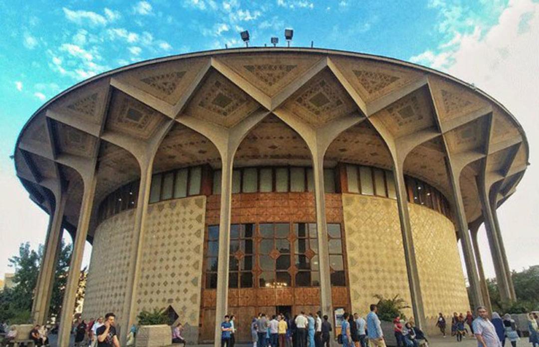 نمای بیرونی تئاتر شهر در پارک دانشجو