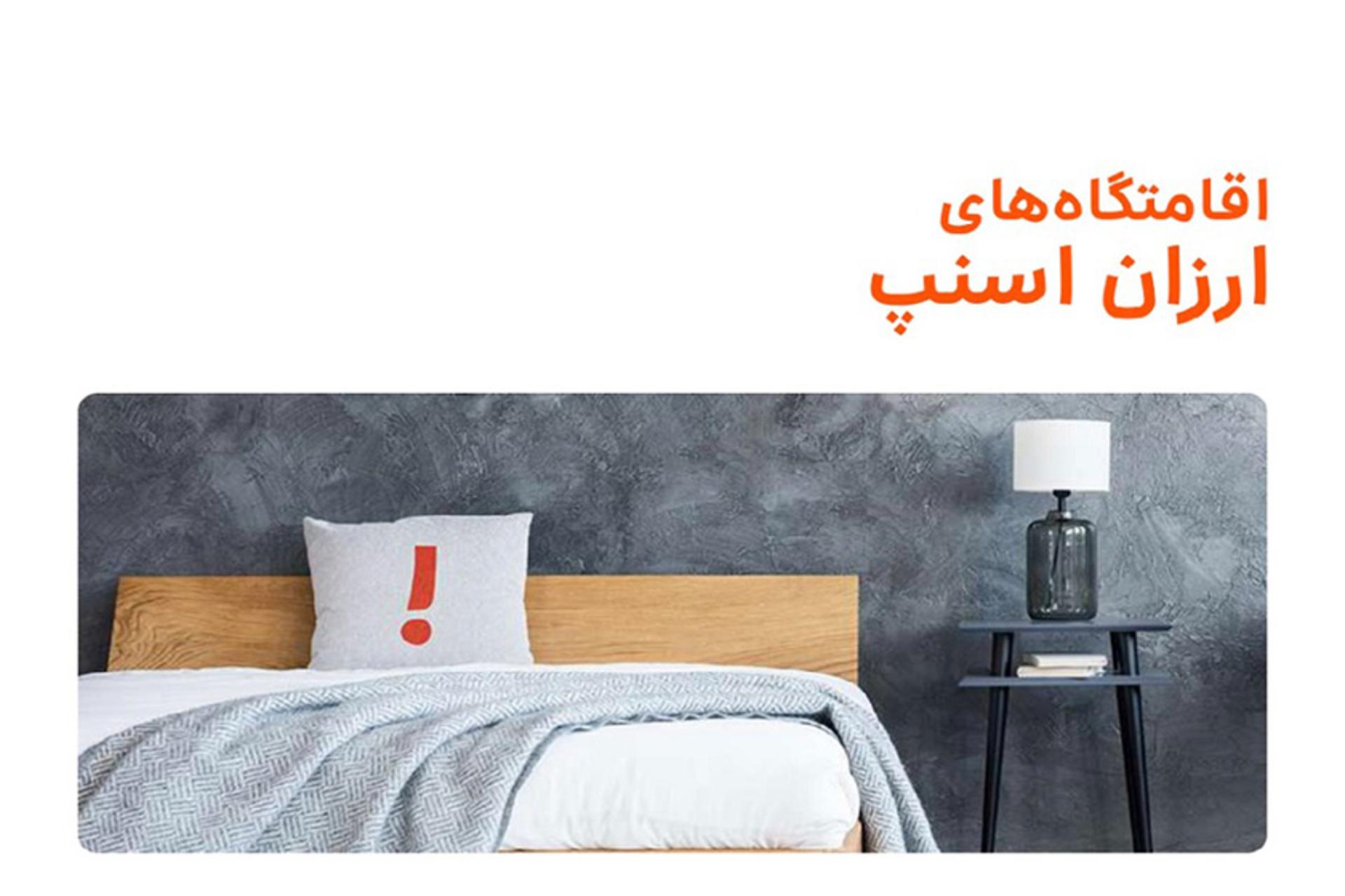 رپورتاژ
