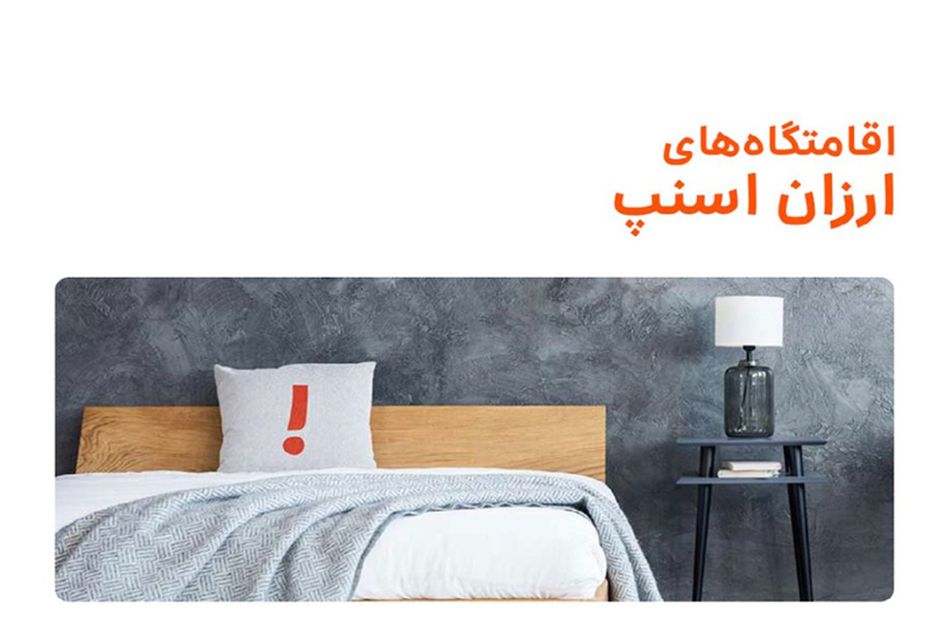 رپورتاژ