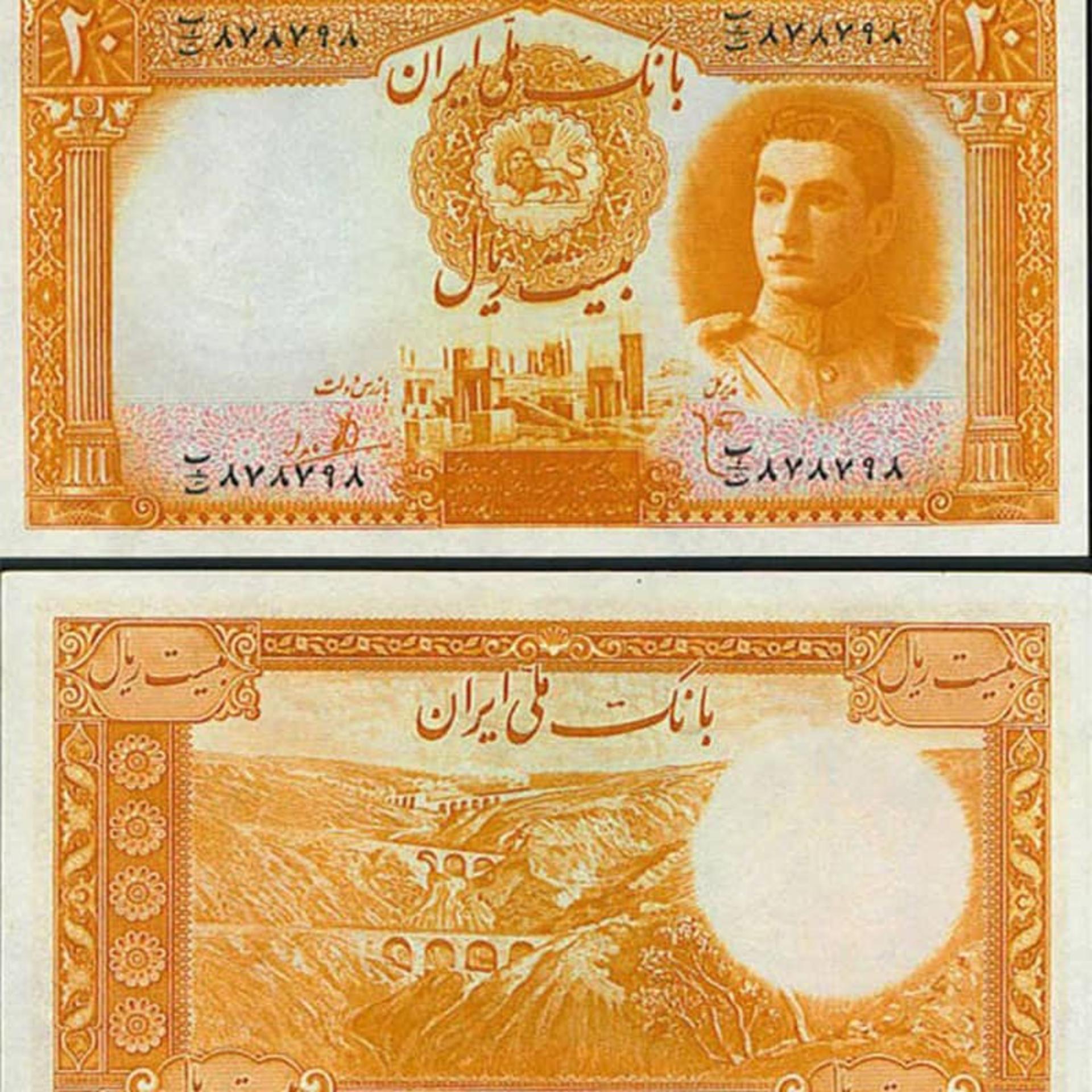 تصویر پل ورسک روی اسکناس پهلوی