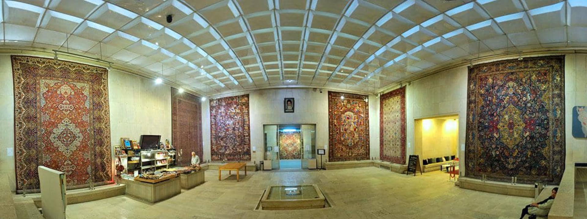 سالن موزه فرش