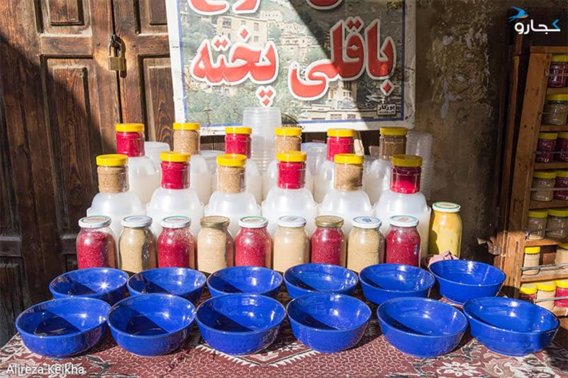 باقالی پخته