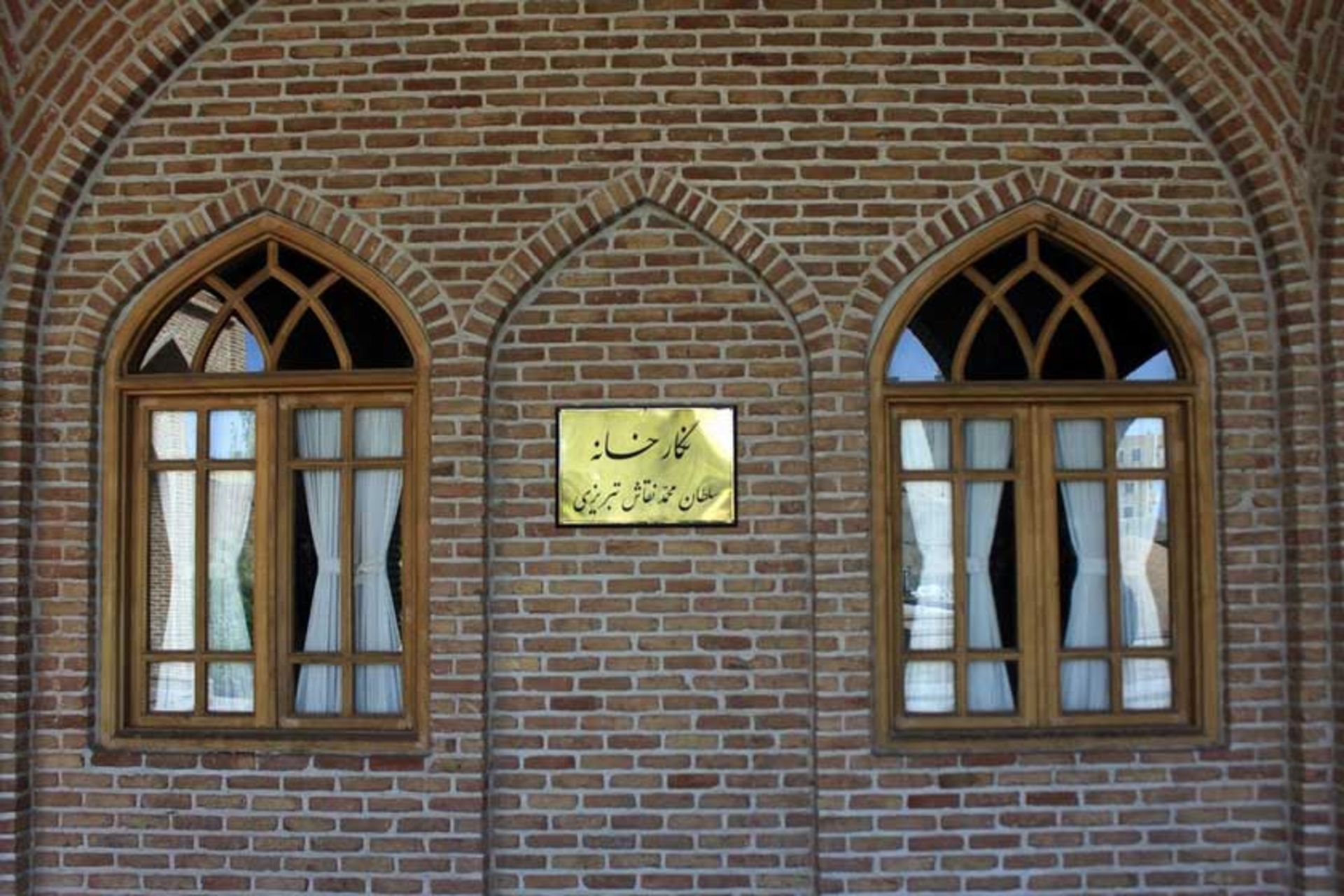 مقبره دو کمال