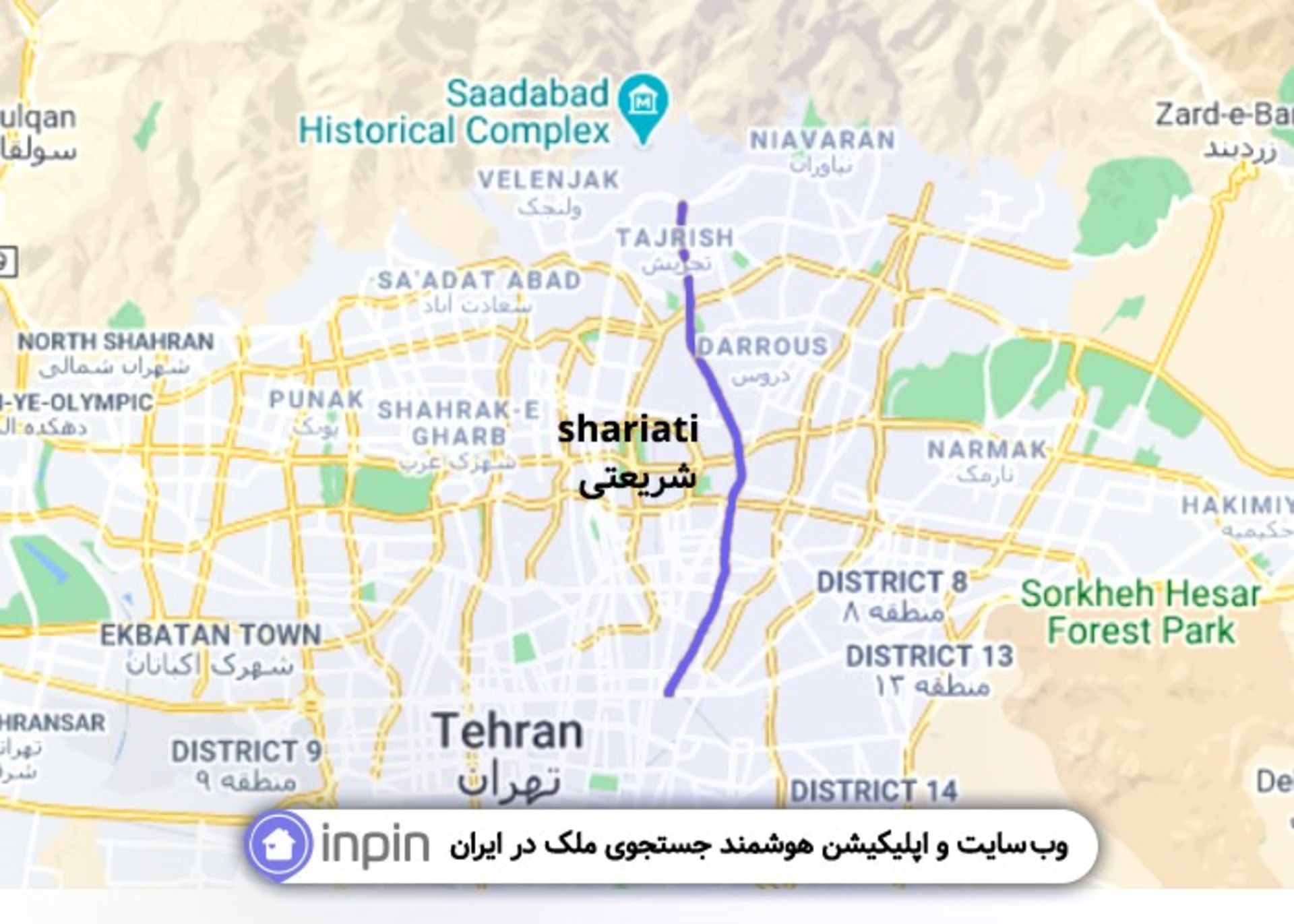 قیمت مسکن اینپین شریعتی