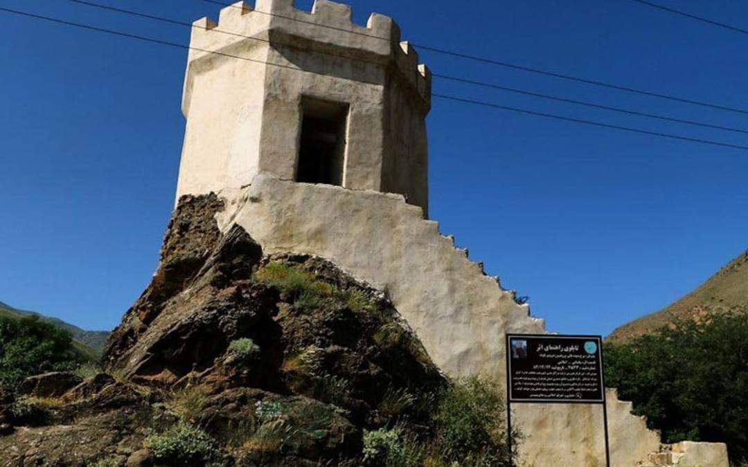 بنای سنگی برج باوند سوادکوه در بهار