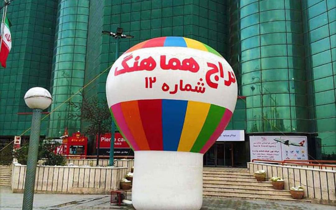 حراج مجتمع میلاد نور
