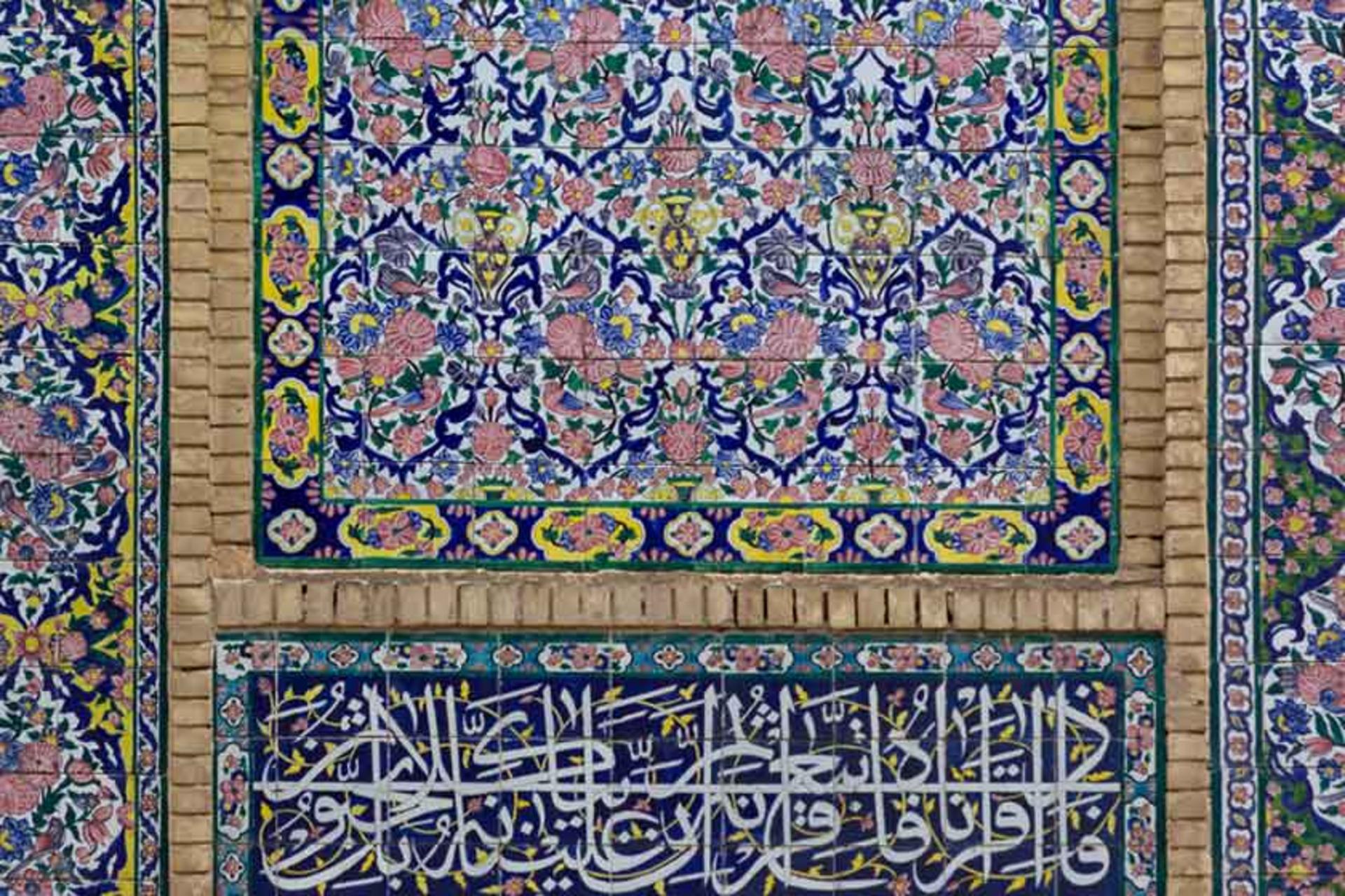 مدرسه خان شیراز