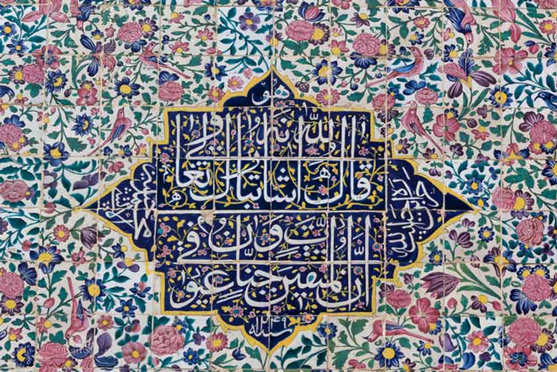 مدرسه خان شیراز