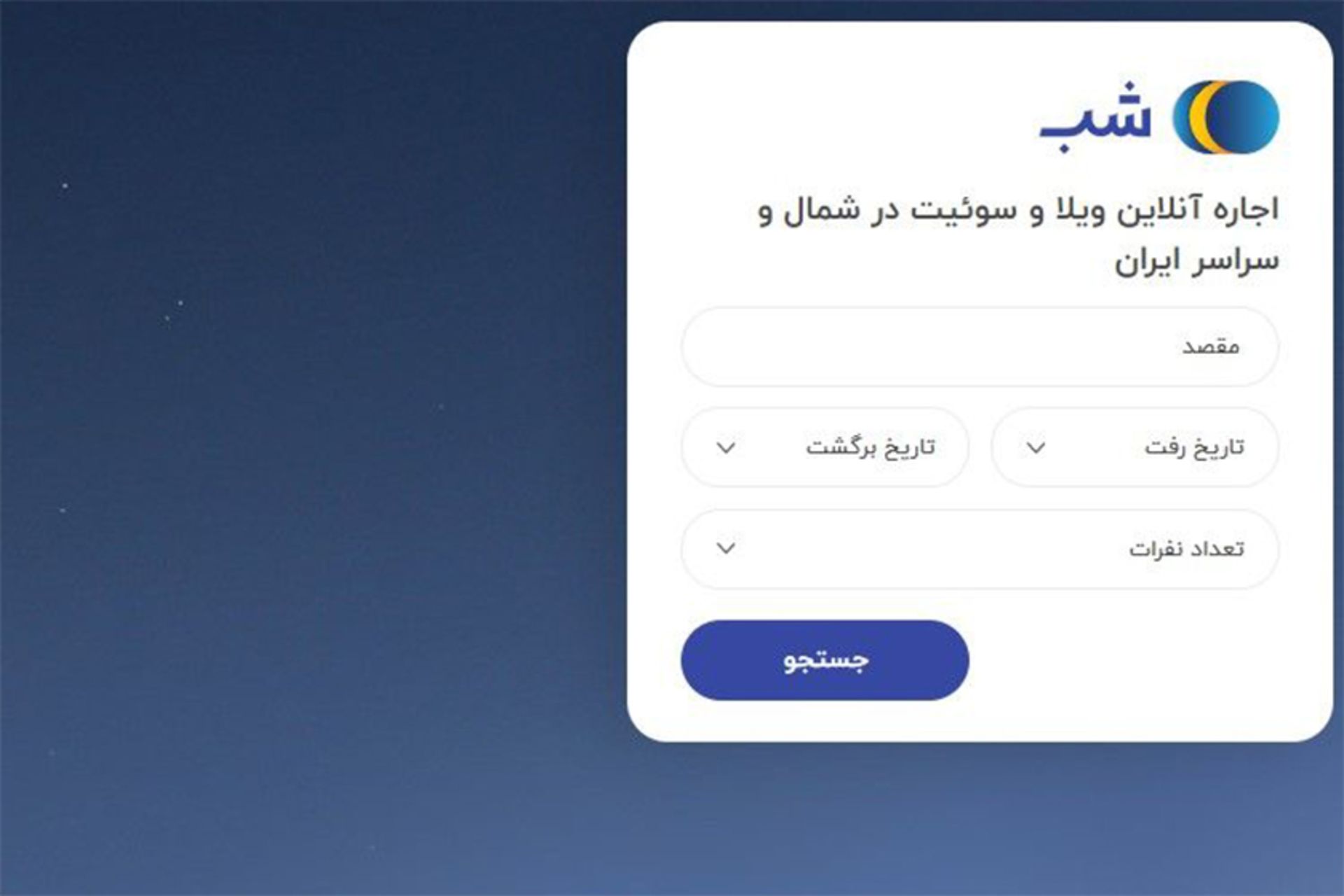رپورتاژ