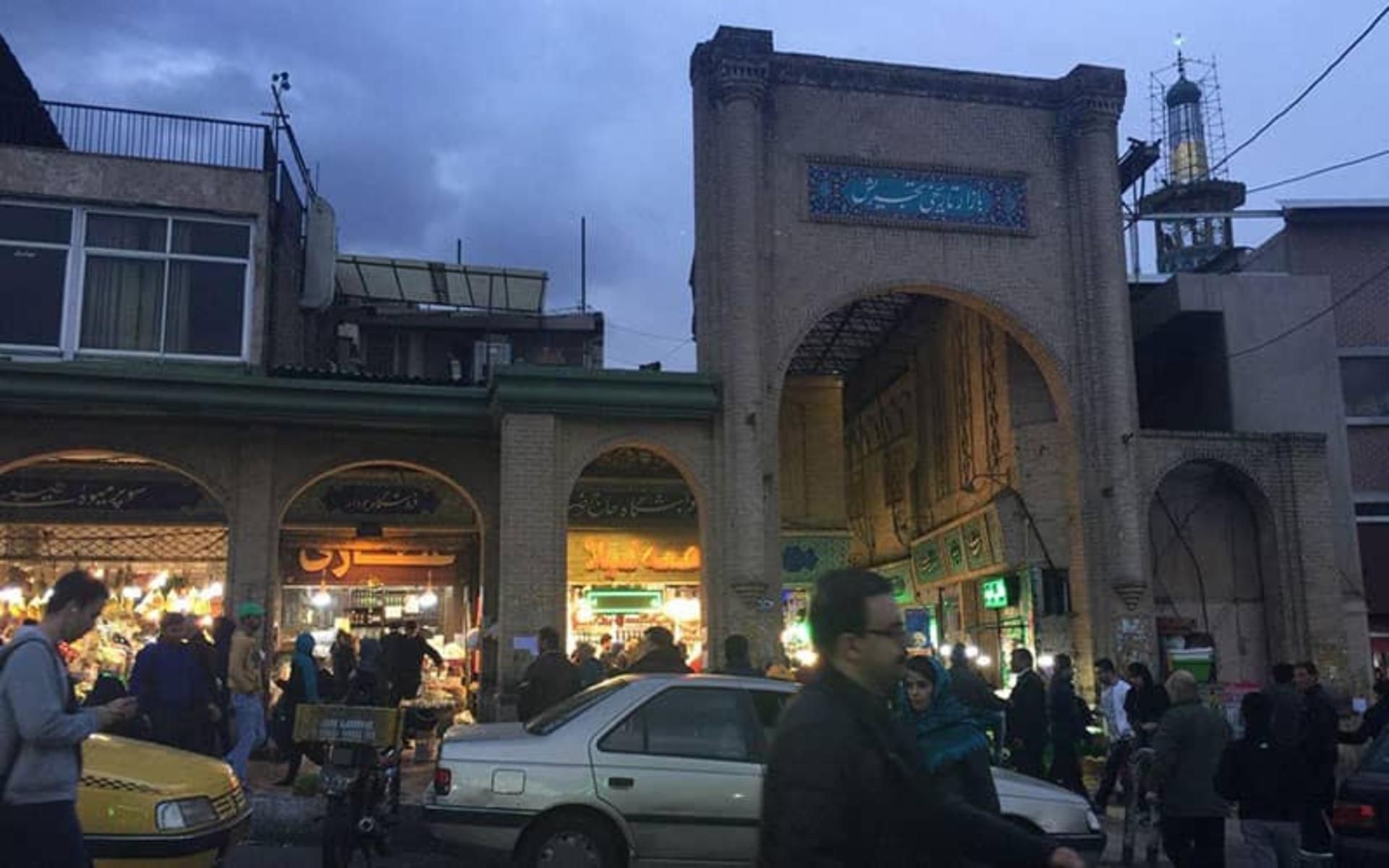 ورودی بازار سنتی تجریش