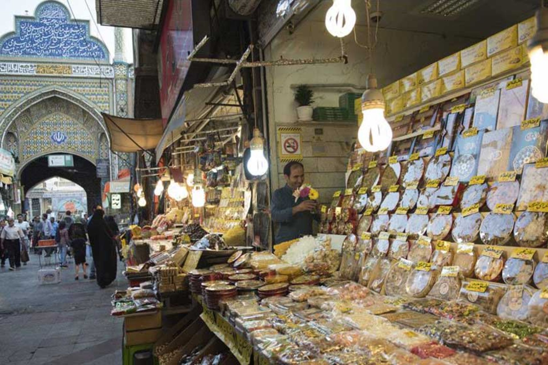 بازار تاریخی ری