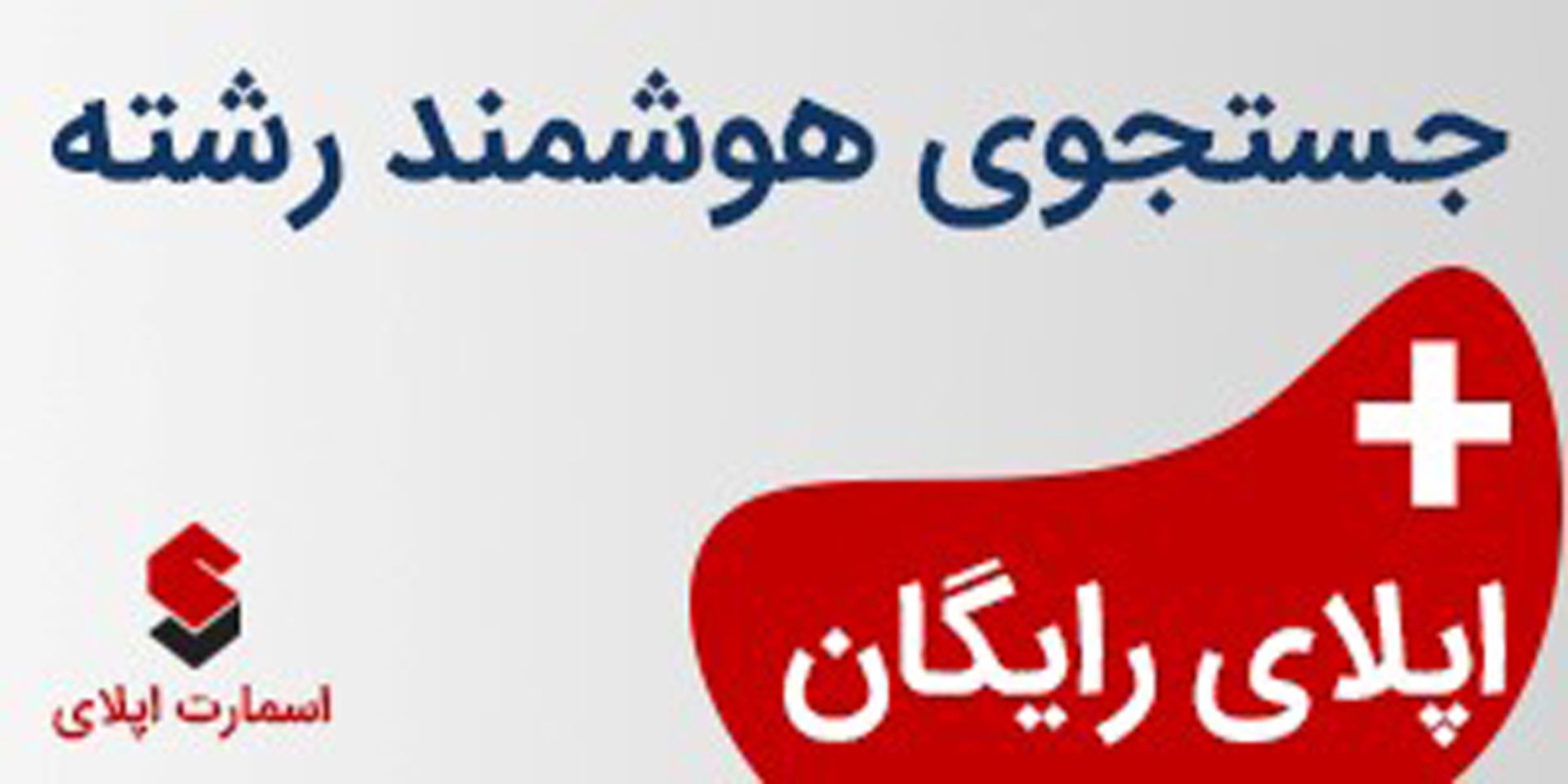 رپورتاژ