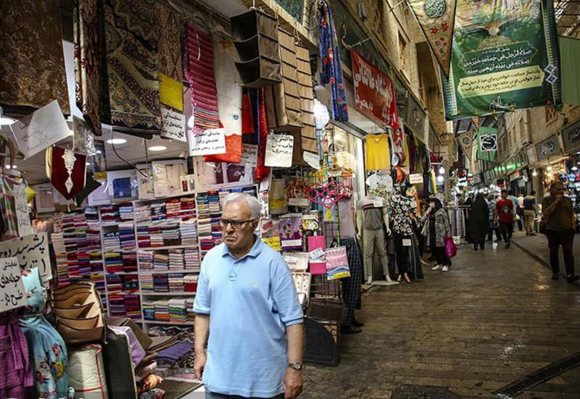 بازار تجریش