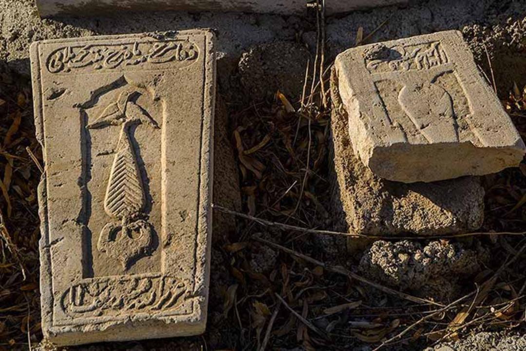 قبرستان دارالسلام