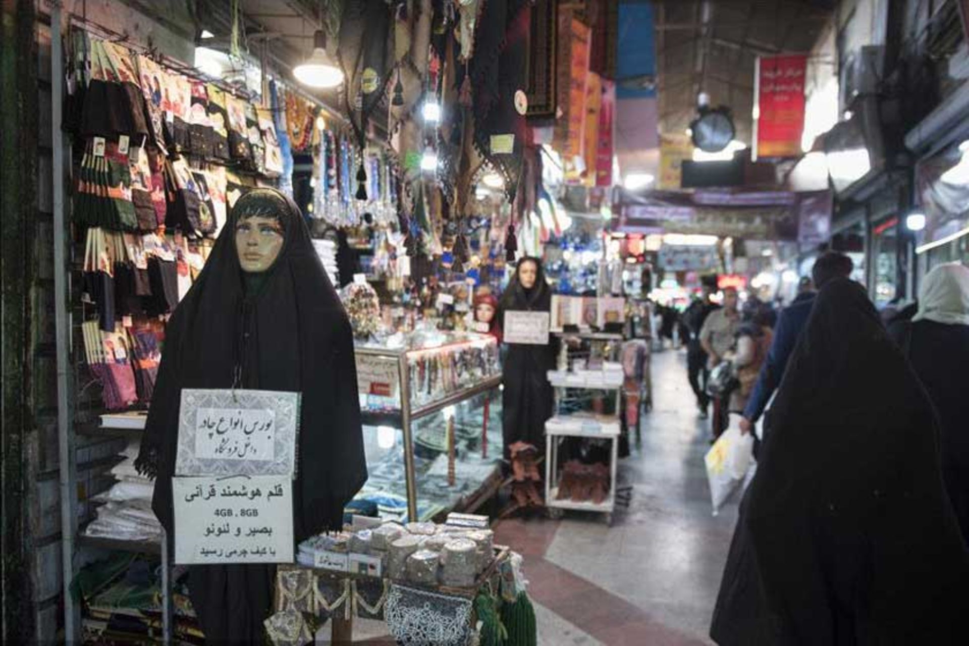 بازار تاریخی ری