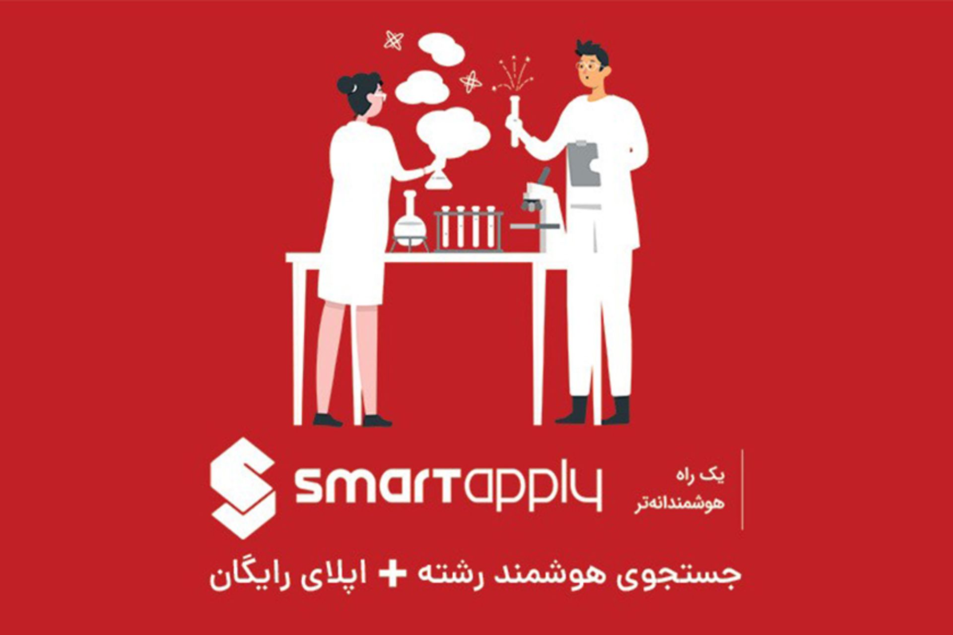 رپورتاژ
