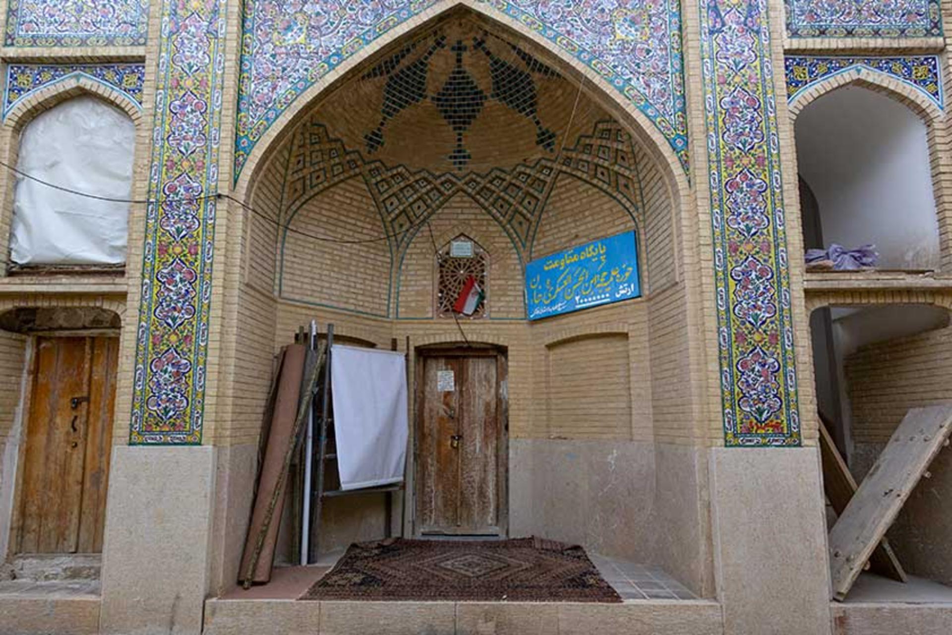 مدرسه خان شیراز