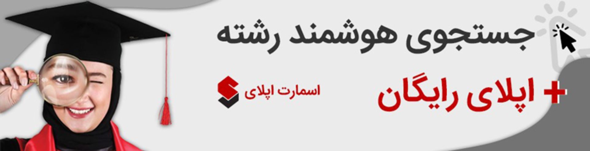 رپورتاژ