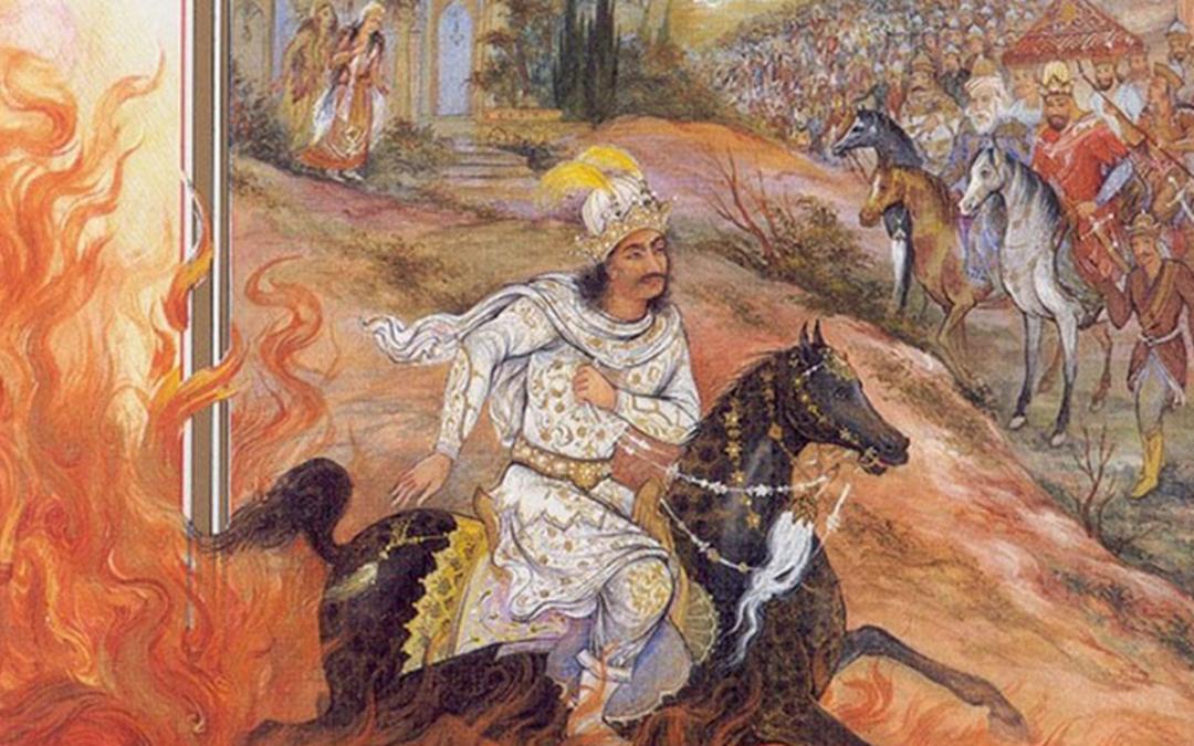 نقاشی قدیمی از گذر سیاوش از میان آتش