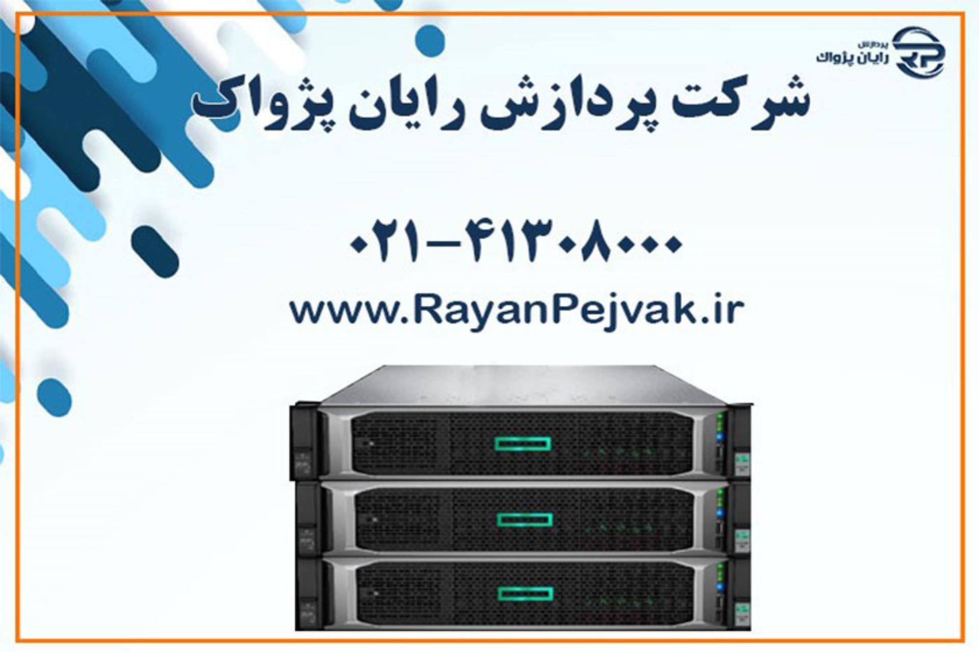 رپورتاژ