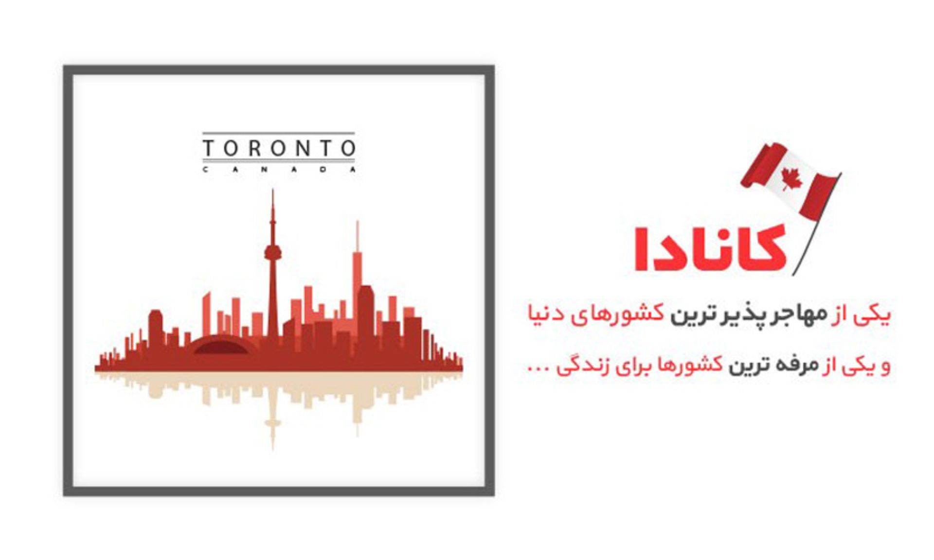 رپورتاژ