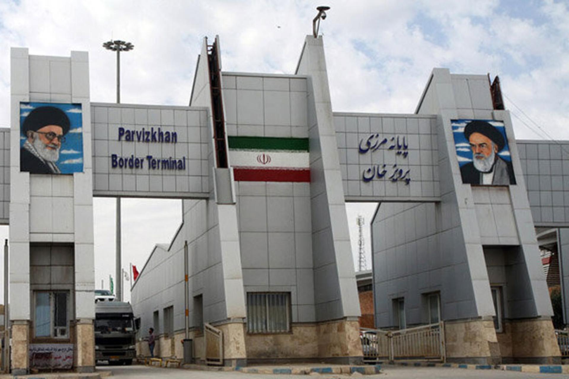 مرز پرویزخان