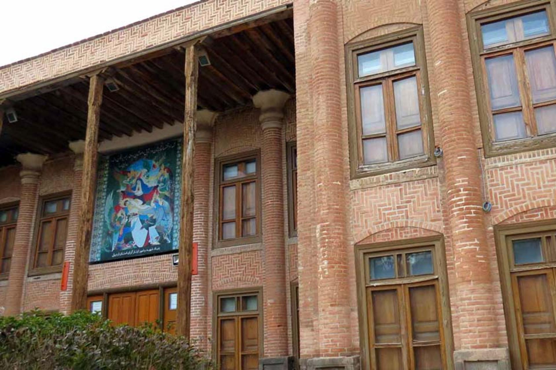 خانه رضازاده (موزه شهدای اردبیل)