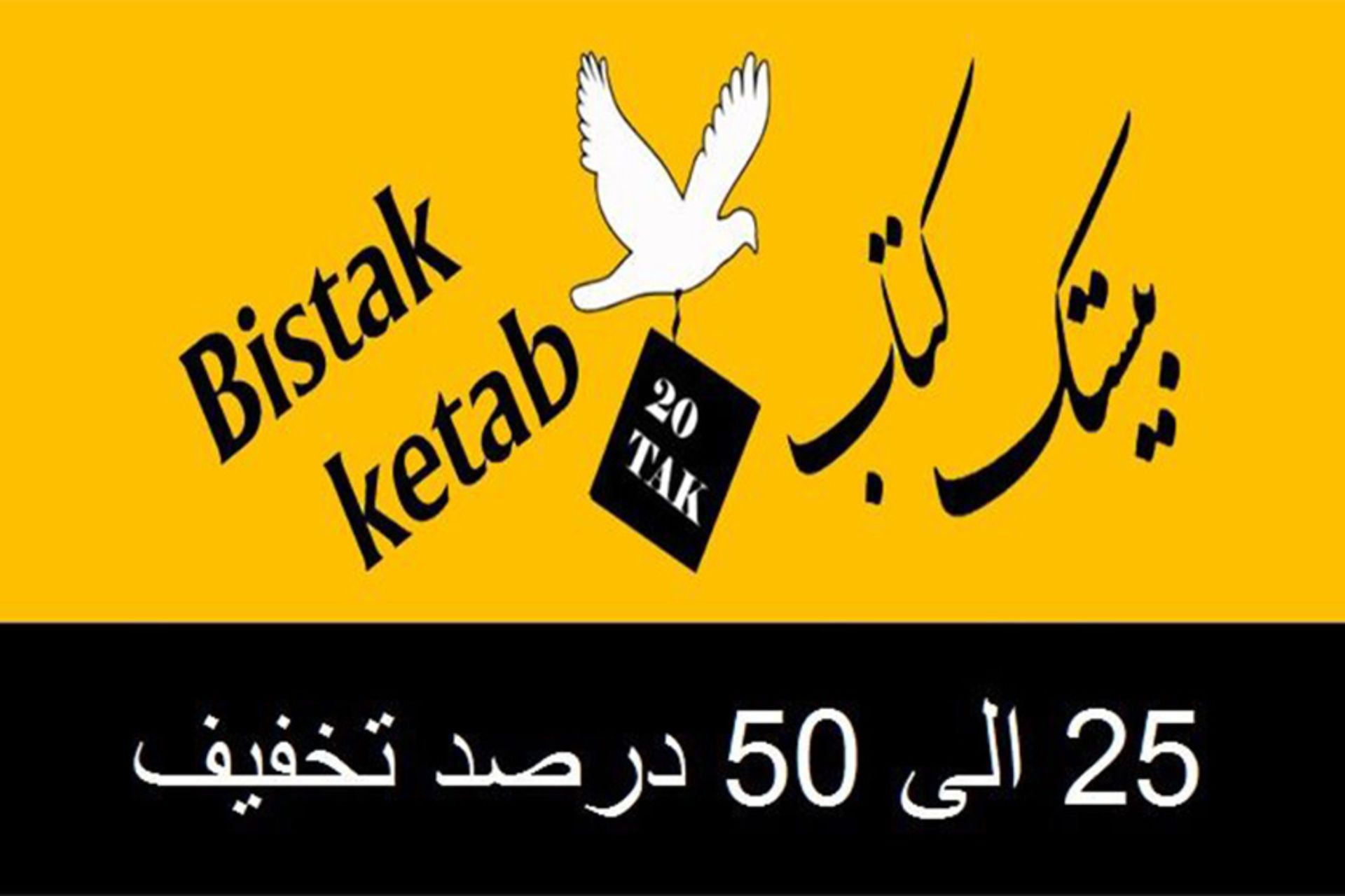 رپورتاژ