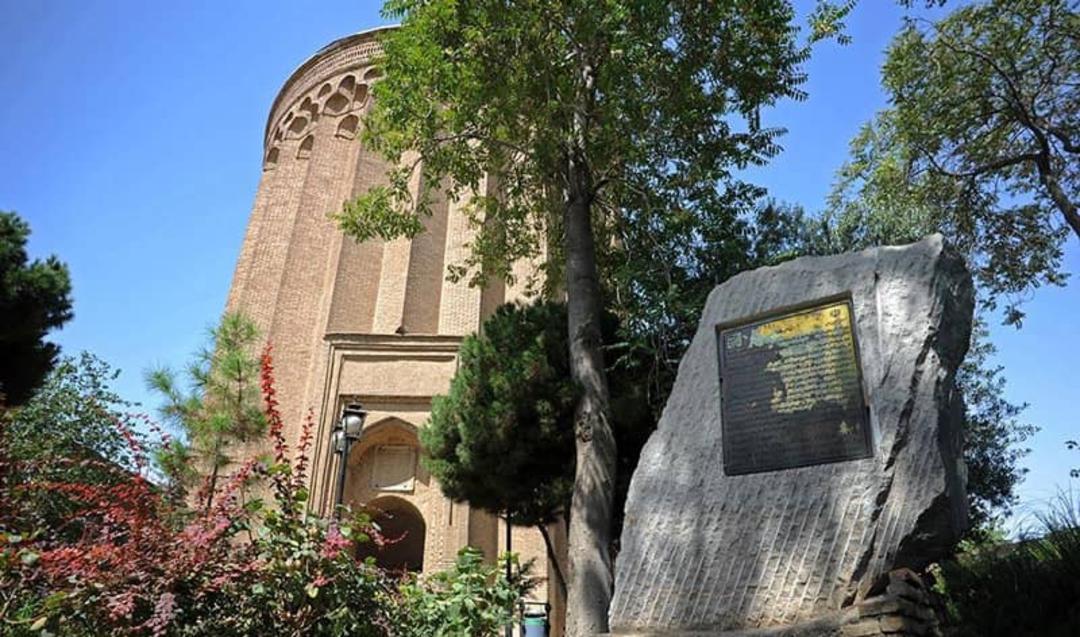 برج طغرل شهرری