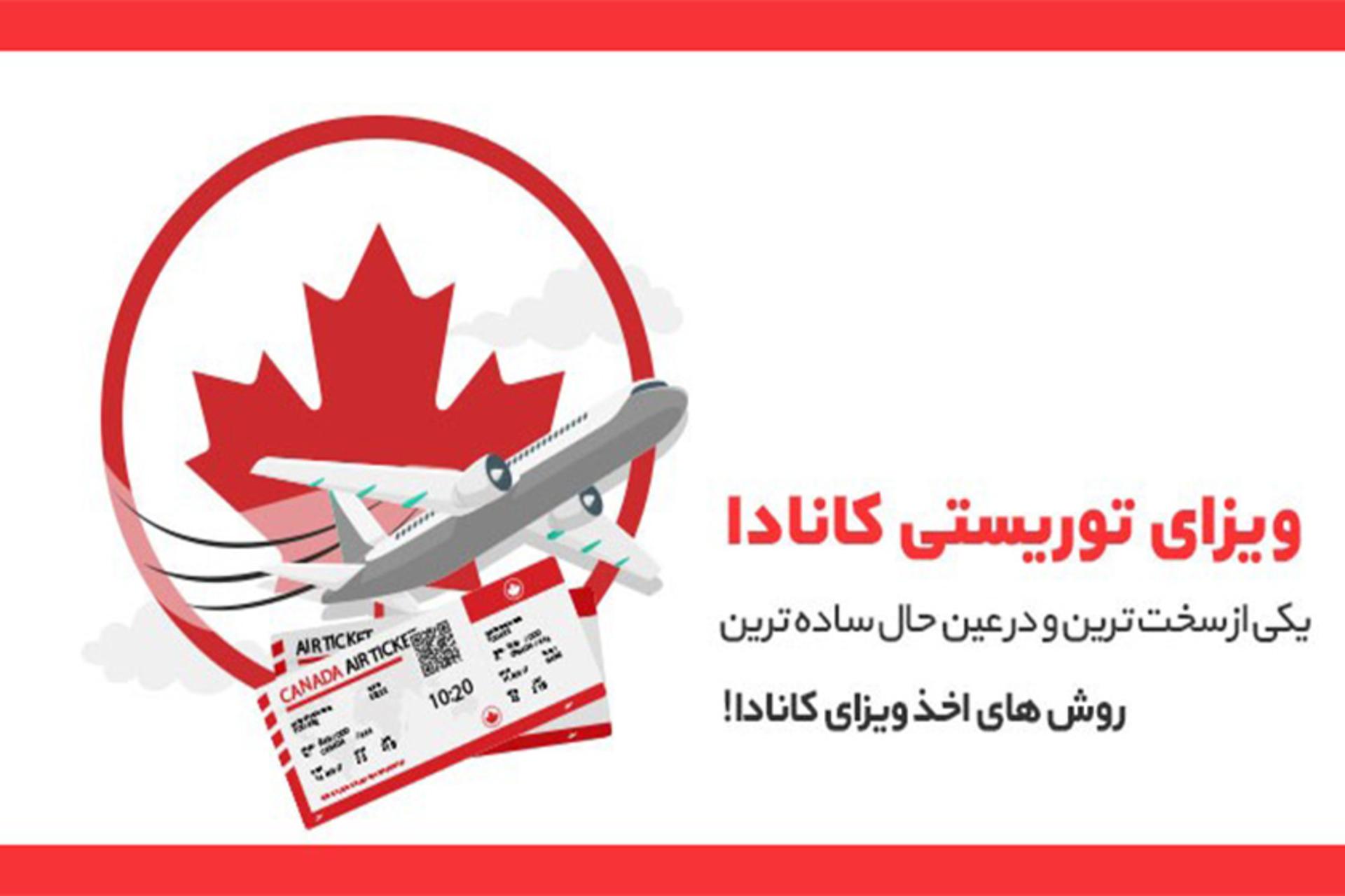 رپورتاژ