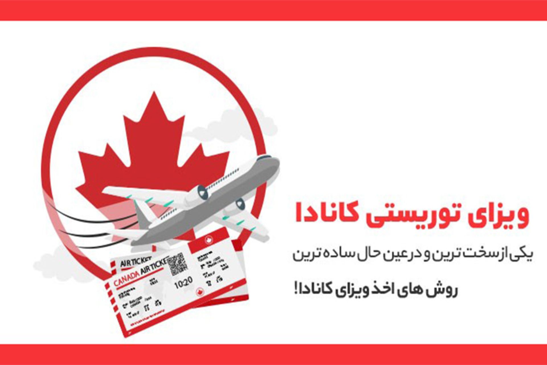 رپورتاژ