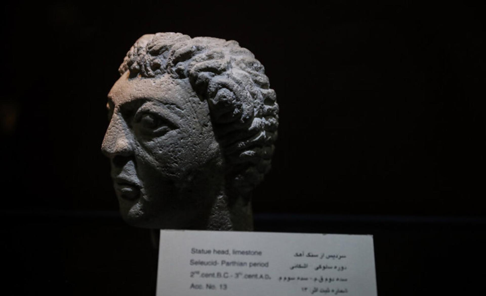 سردیس اشکانی موزه رضا عباسی