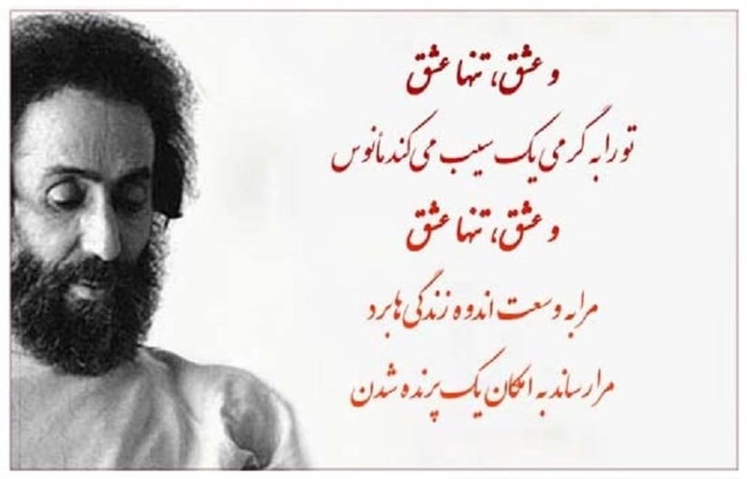 اشعار سهراب سپهری