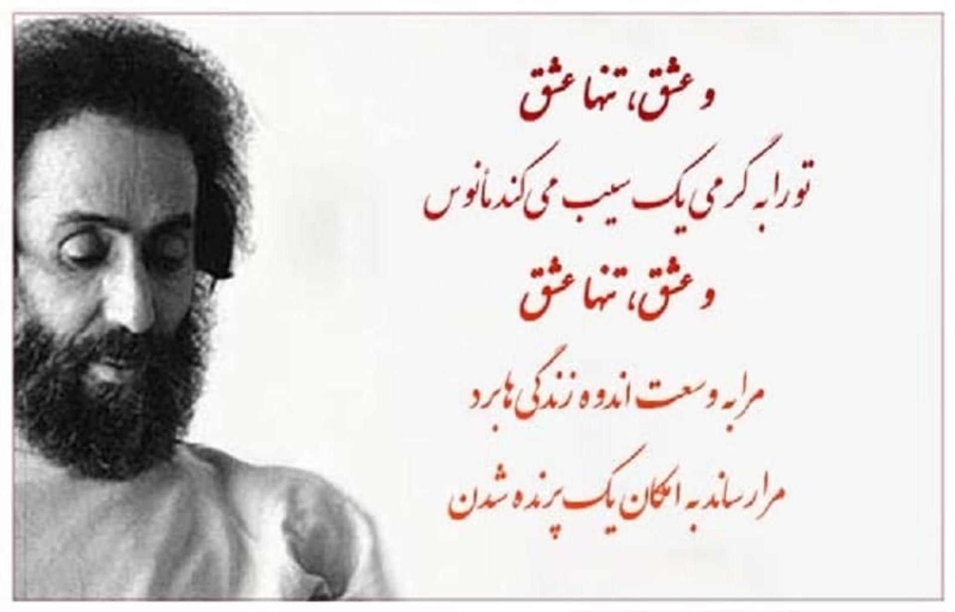 اشعار سهراب سپهری