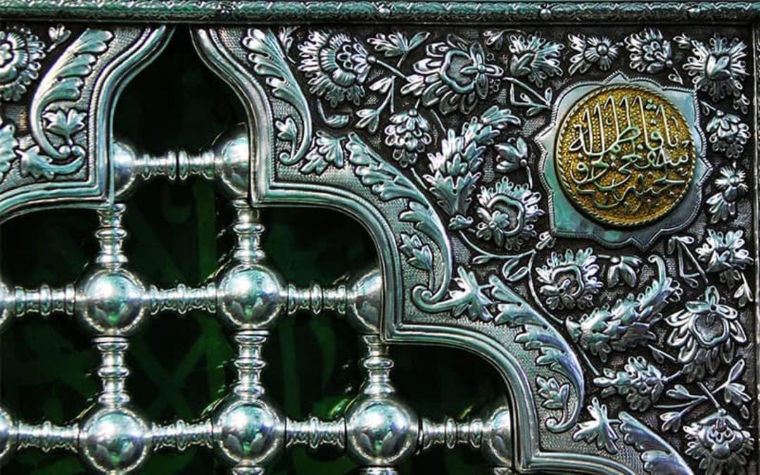 ضریح حرم حضرت معصومه