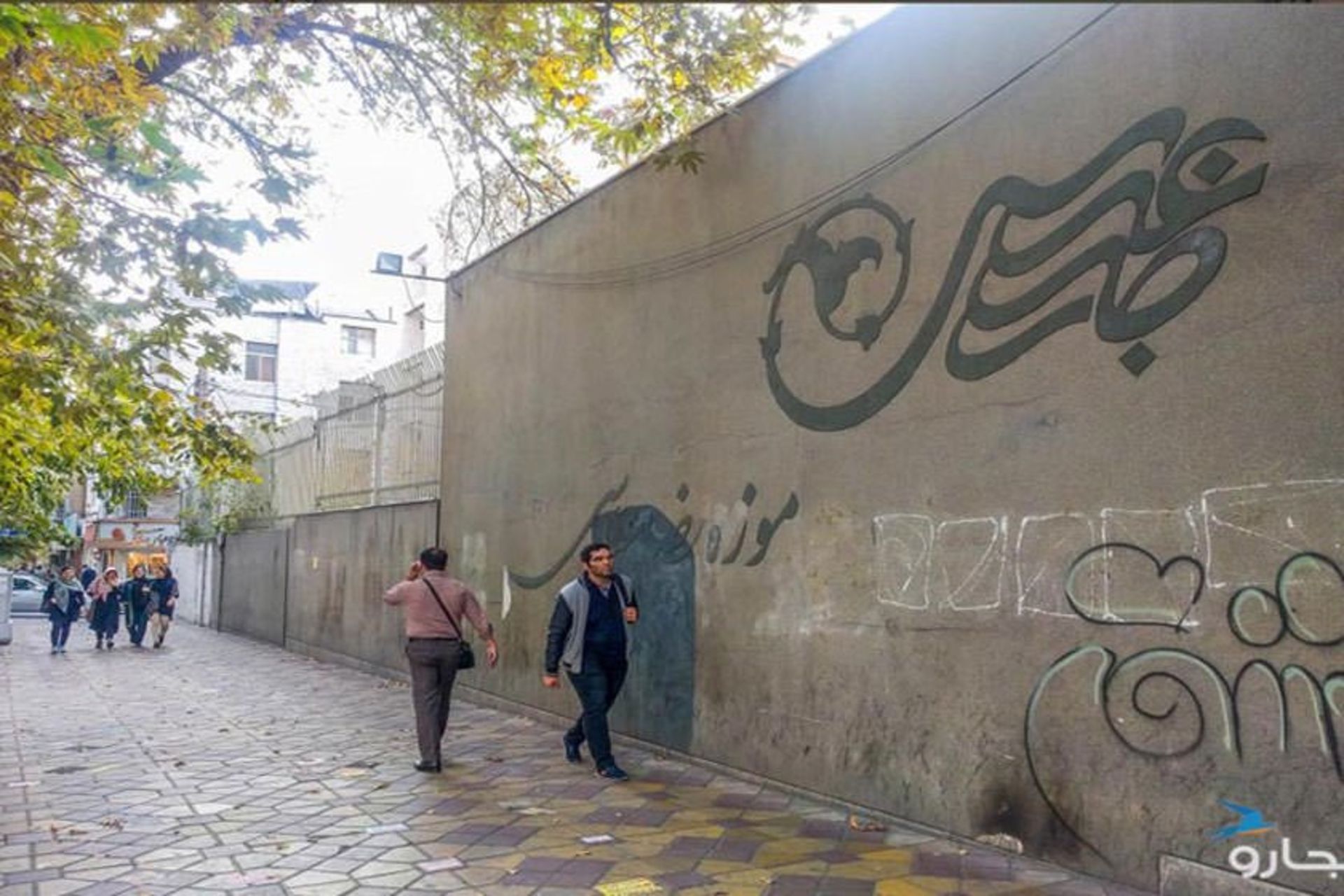 کتابخانه موزه رضا عباسی