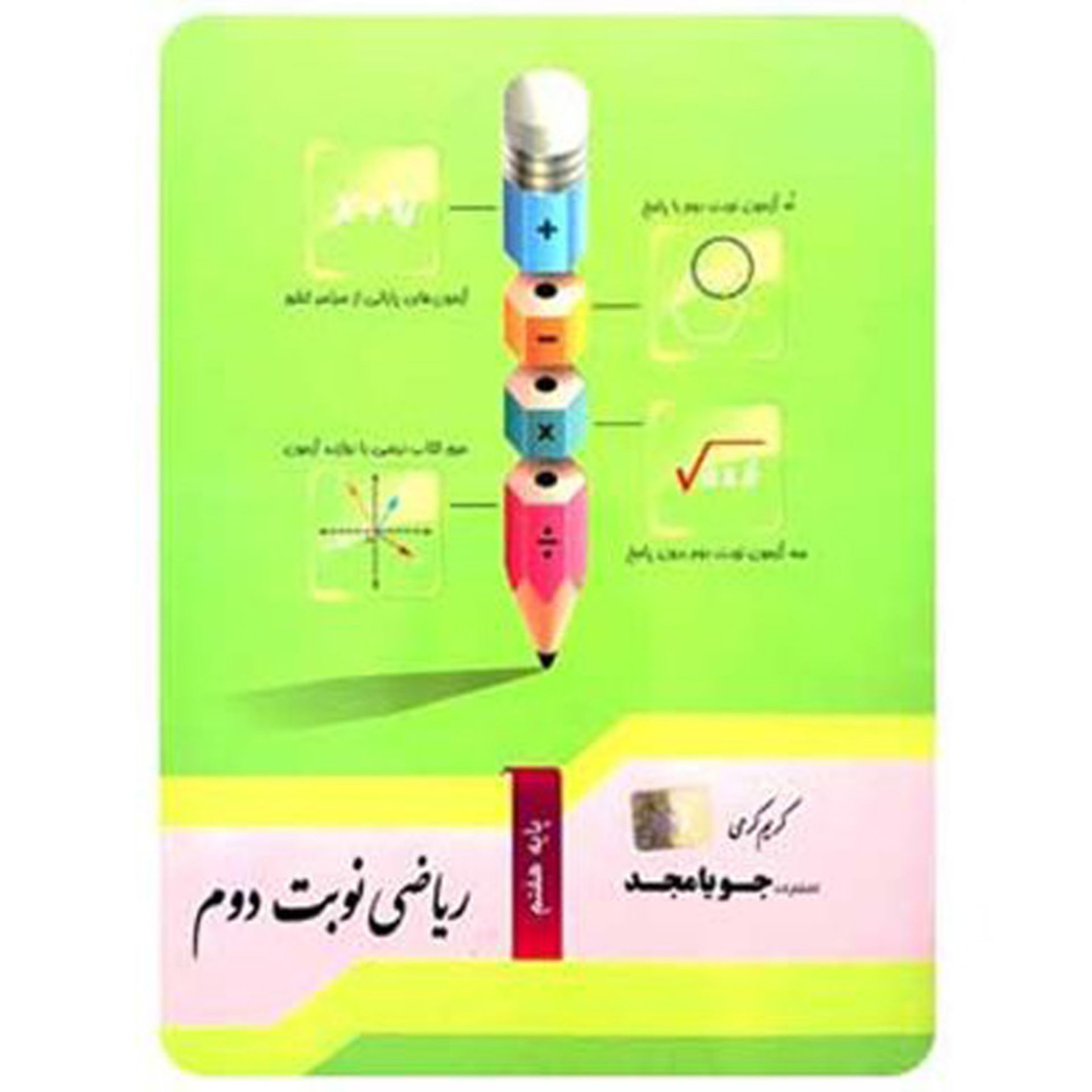 رپورتاژ