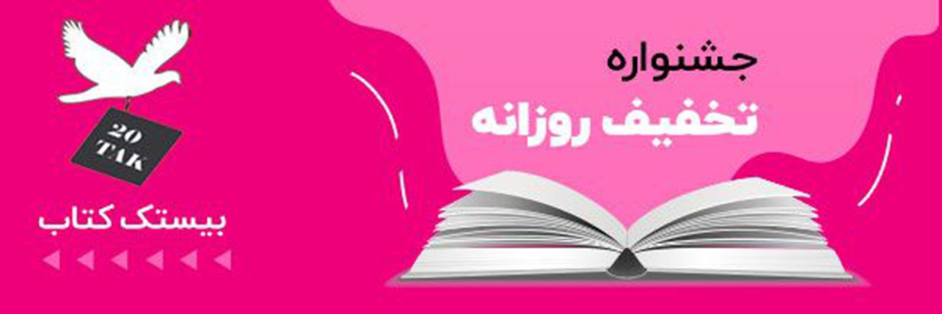 رپورتاژ