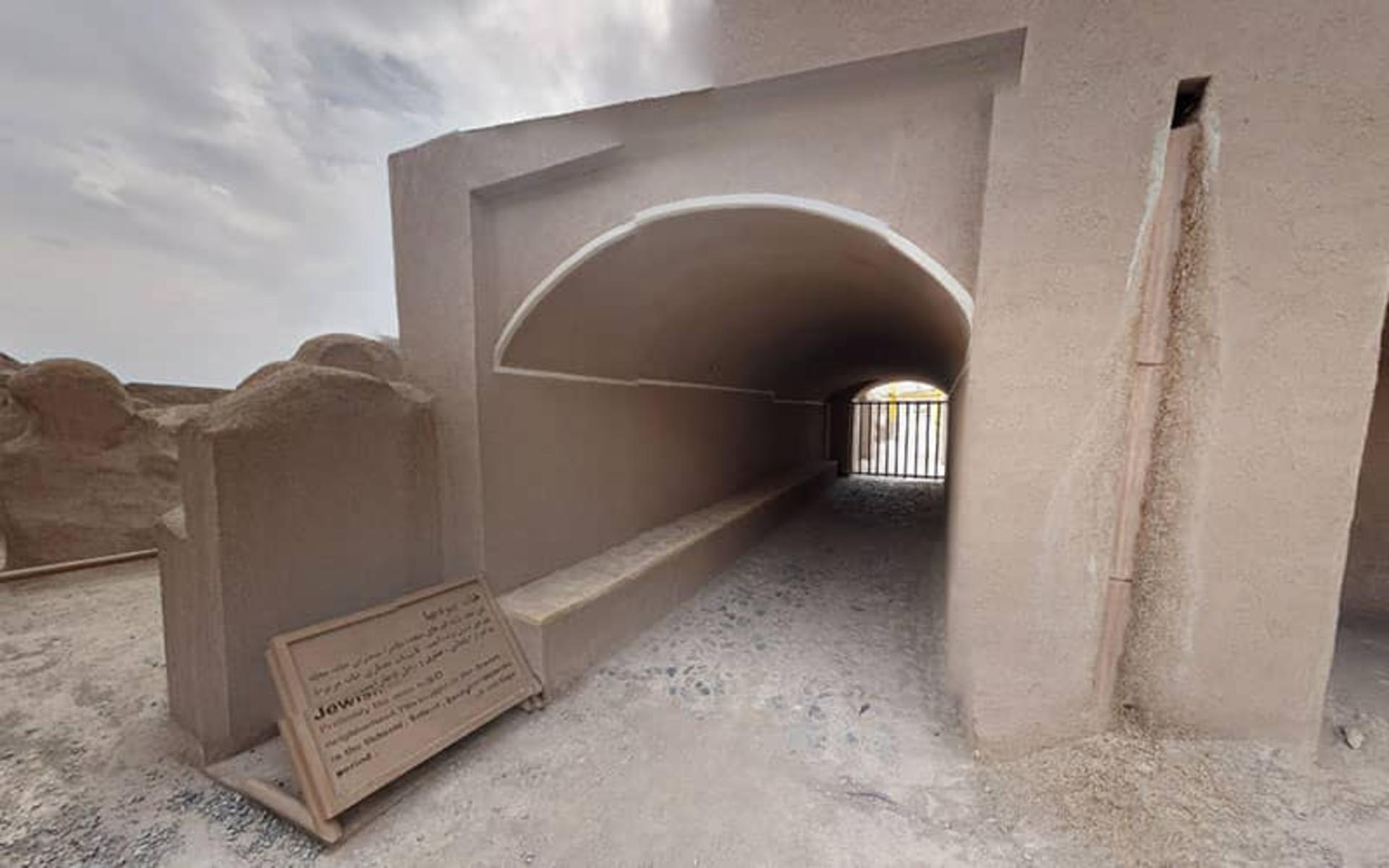 خانه یهودی ها در قلعه بم