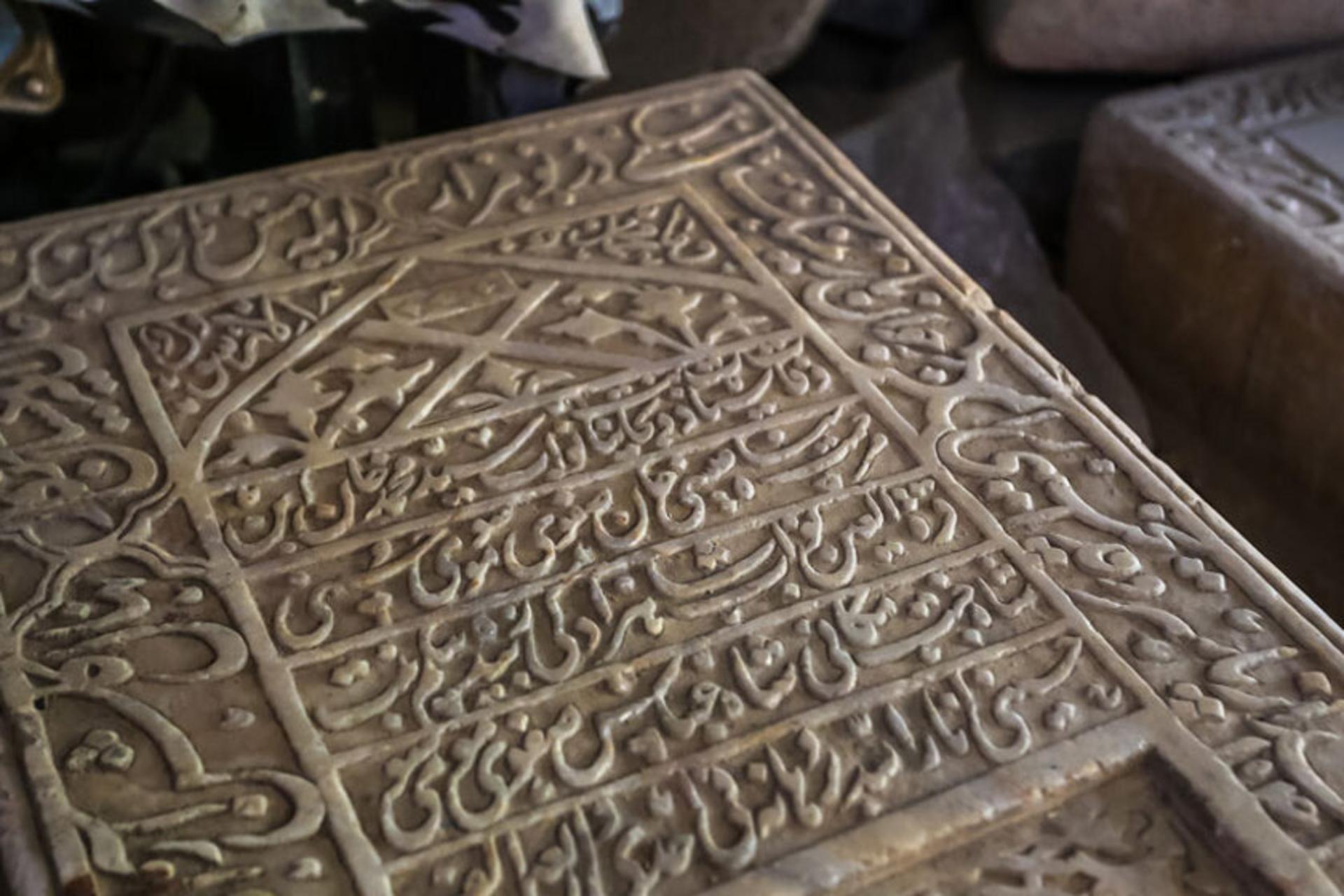 مقبره شاهزادگان صفوی