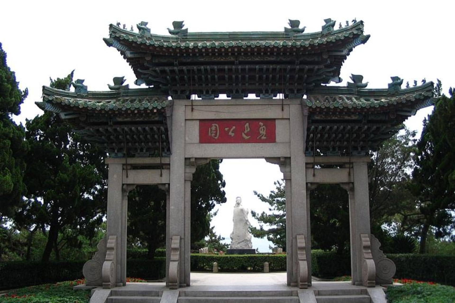 پارک لو شون