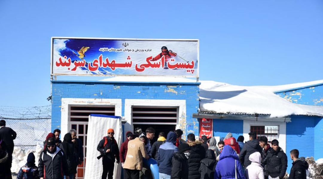 پیست اسکی شهدای سربند شازند