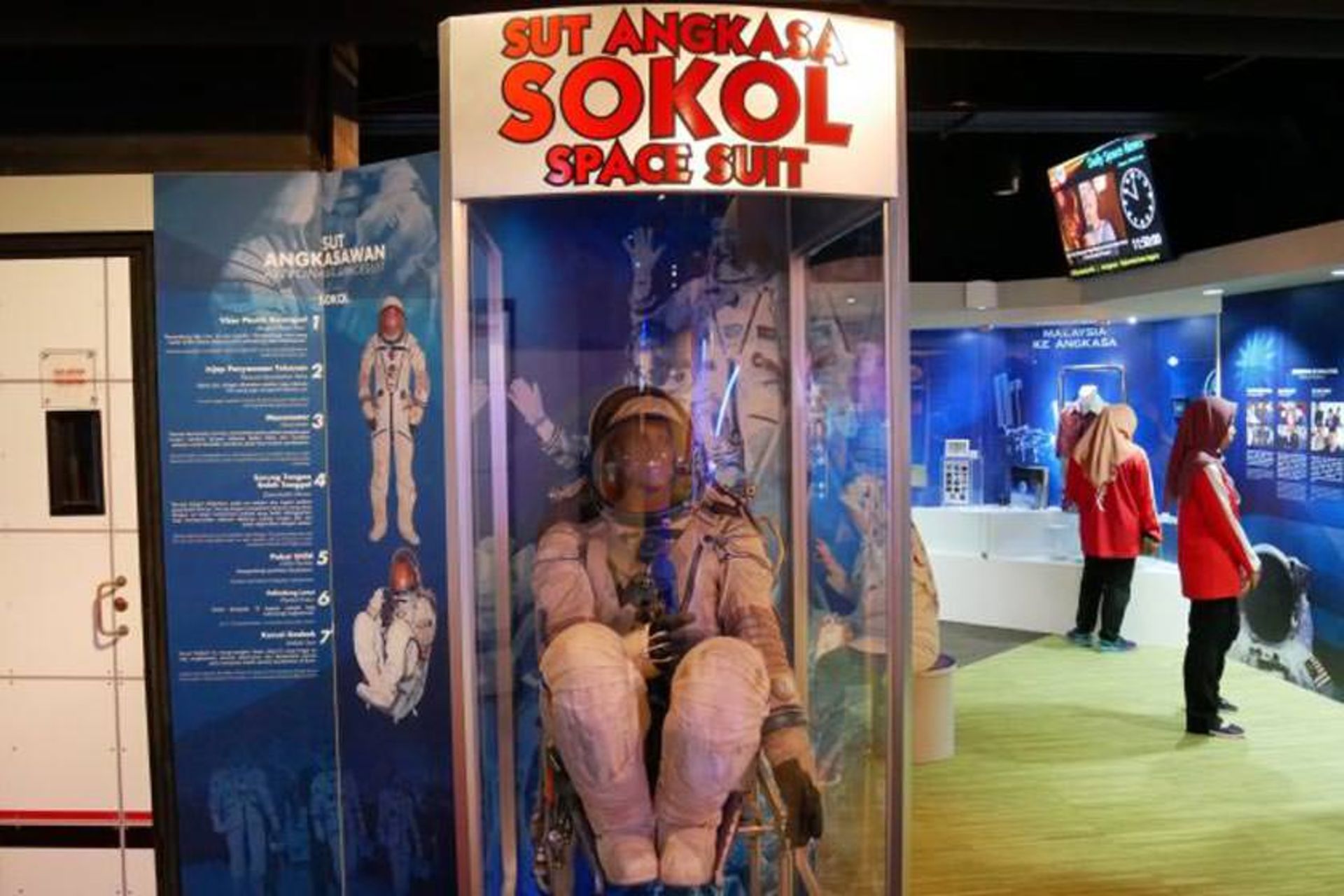 افلاک نمای ملی کوالالامپور (افلاک نمای نگارا)