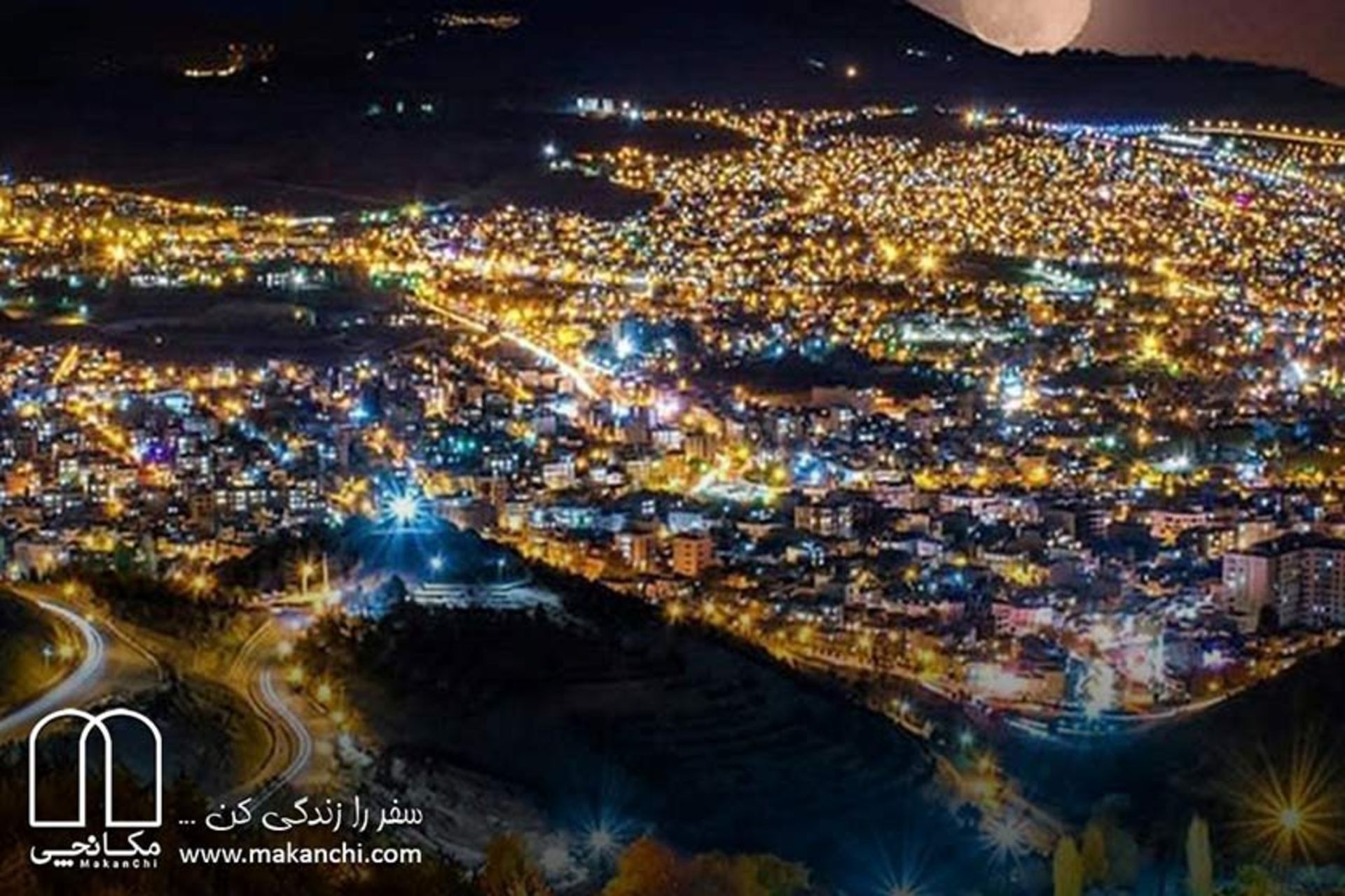 سنندج