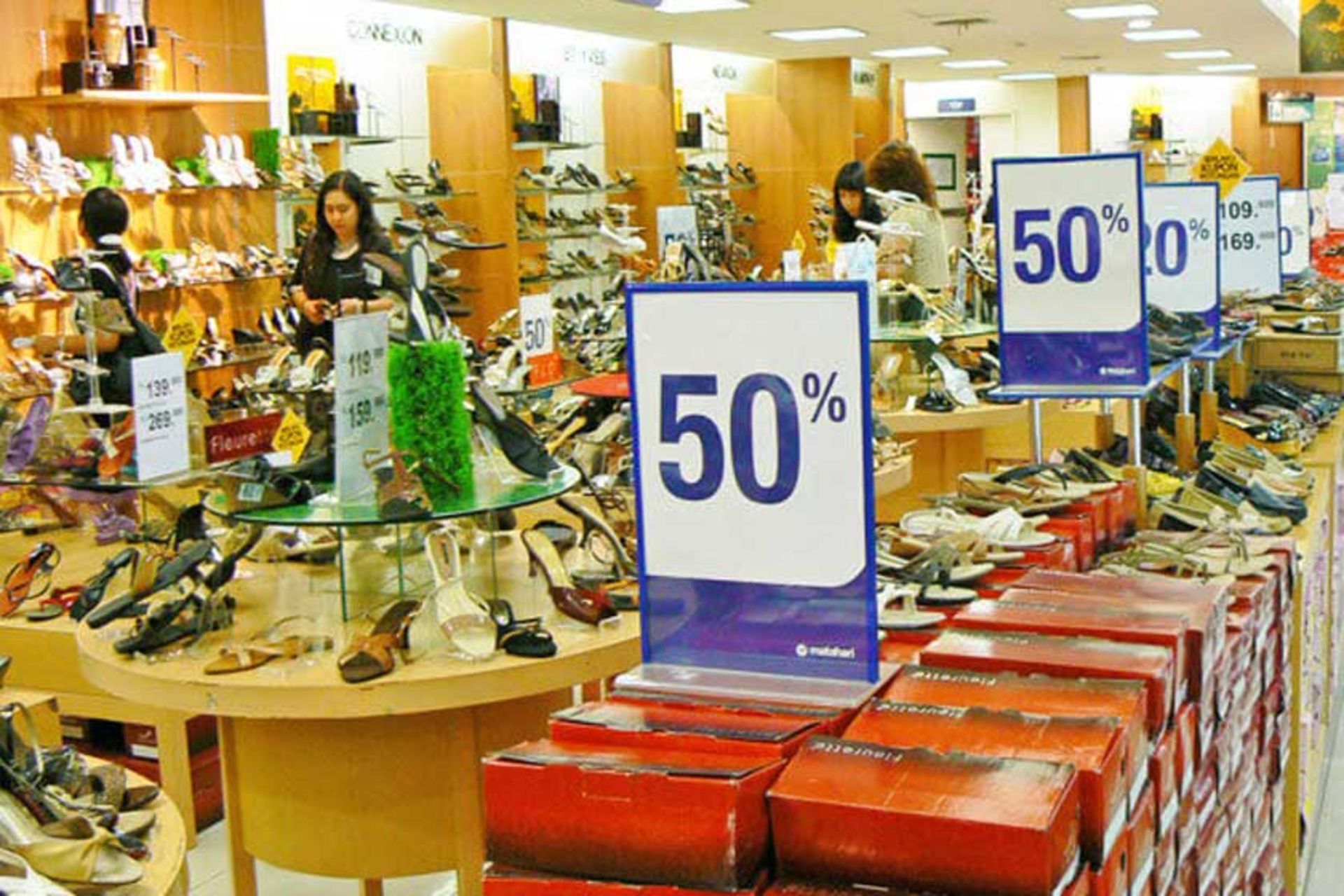 فروشگاه زنجیره ای ماتاهاری