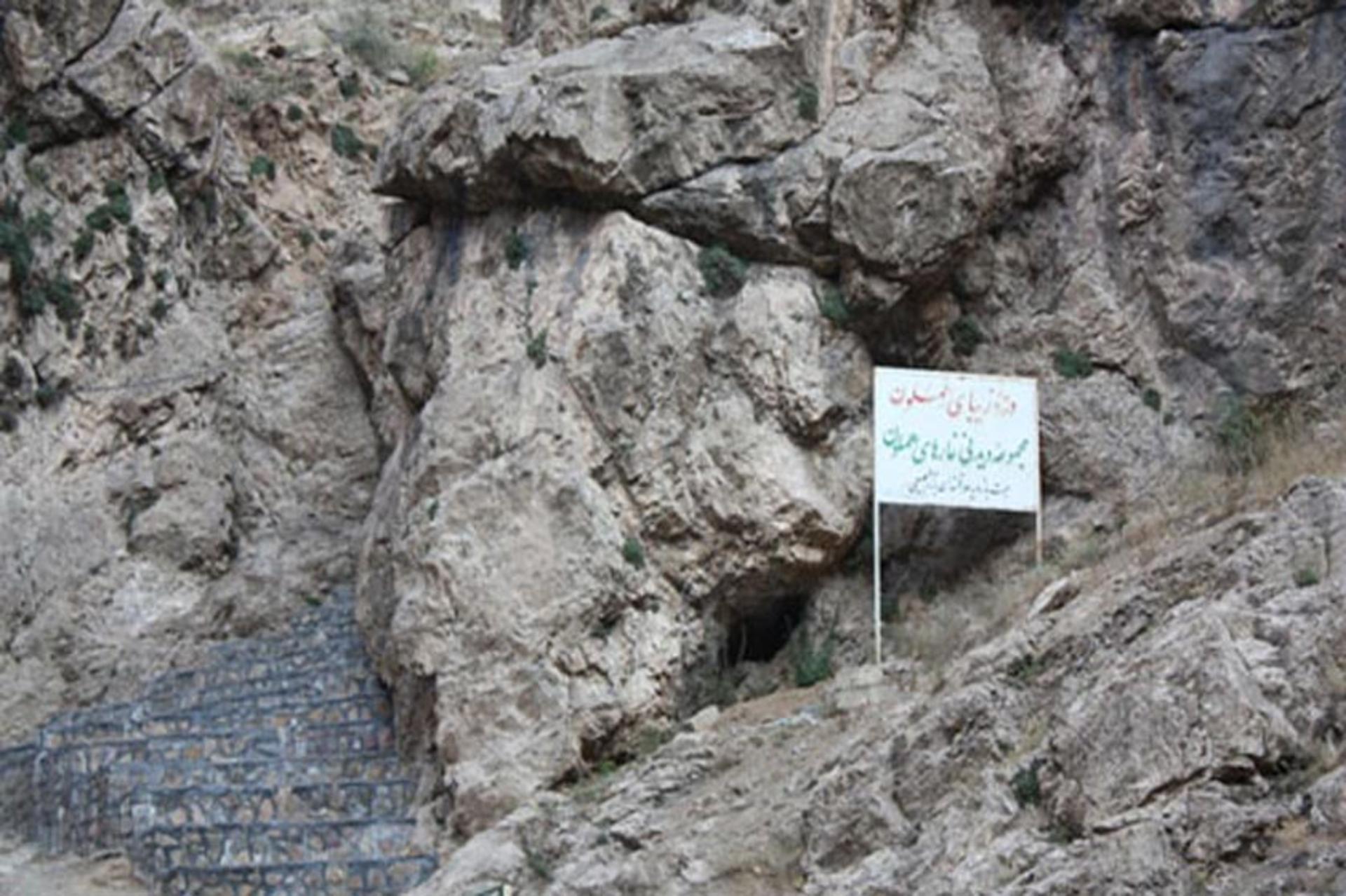 غارهای هملون