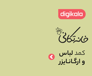 ضدعفونی کننده